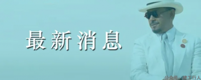 勘察初始注册通过，但想撤回。