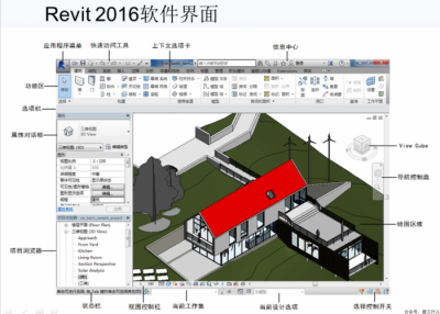 零基础Revit 2016视频教程