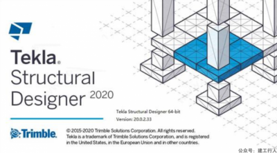 Tekla2020破解下载及安装教程和破解方法