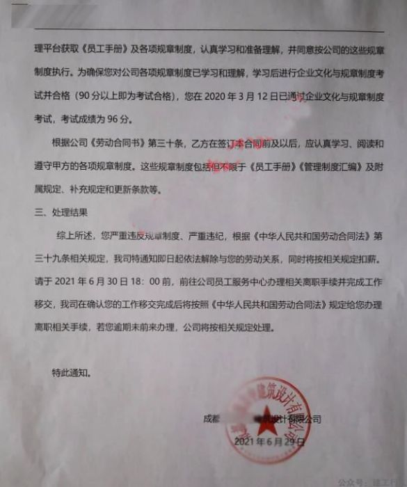 微信图片_20210701183316.jpg