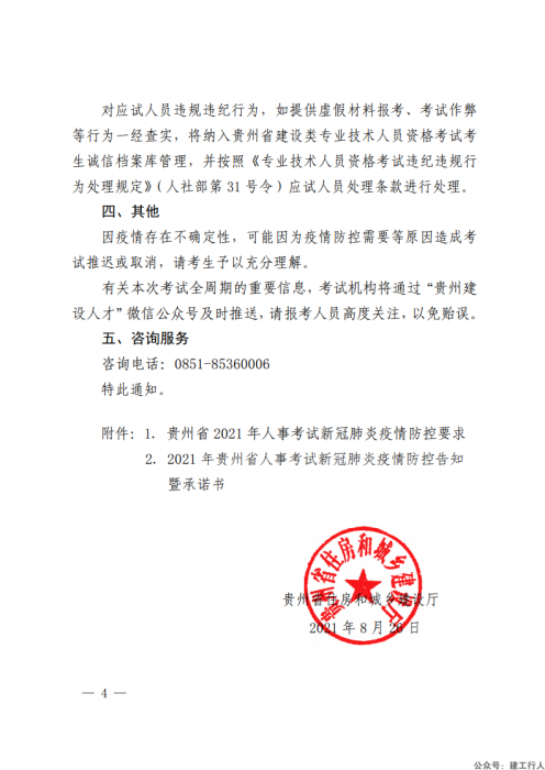 07e5969cb413714936624fb3bcc65ead.png