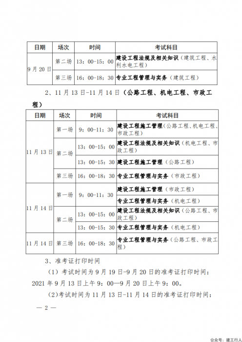 04909b36bcb3c890f0f288192caffec0.png