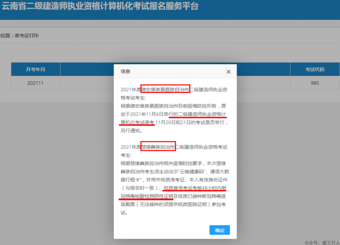 ff676acfd6dcb50e6d4d64064443ce57.png