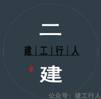 2022年二建资料更新导航。