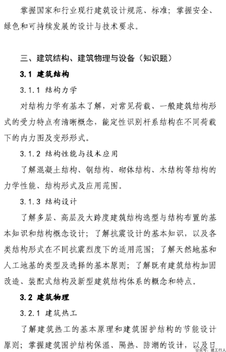 3e562abcfc814f0f84a4e90e00f4e324.png