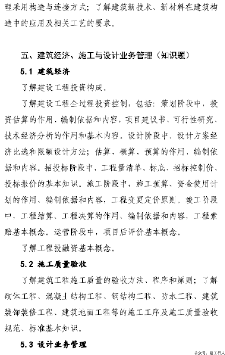 49f02dfa73aeb3d443d7bfc8fa1cb392.png