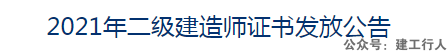 25f7e49ba326982c5fe59ab60cf6a9a6.png