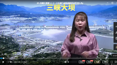 二建水利赵珊珊在哪家网校讲课？