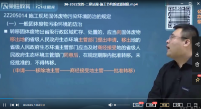 二建法规张润是哪个网校的老师？