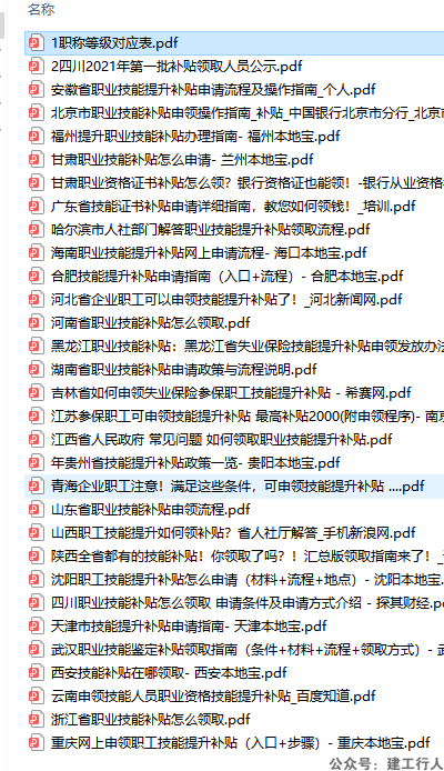 2d56582af5bf4e1d8a8d3da08ddab76f.png