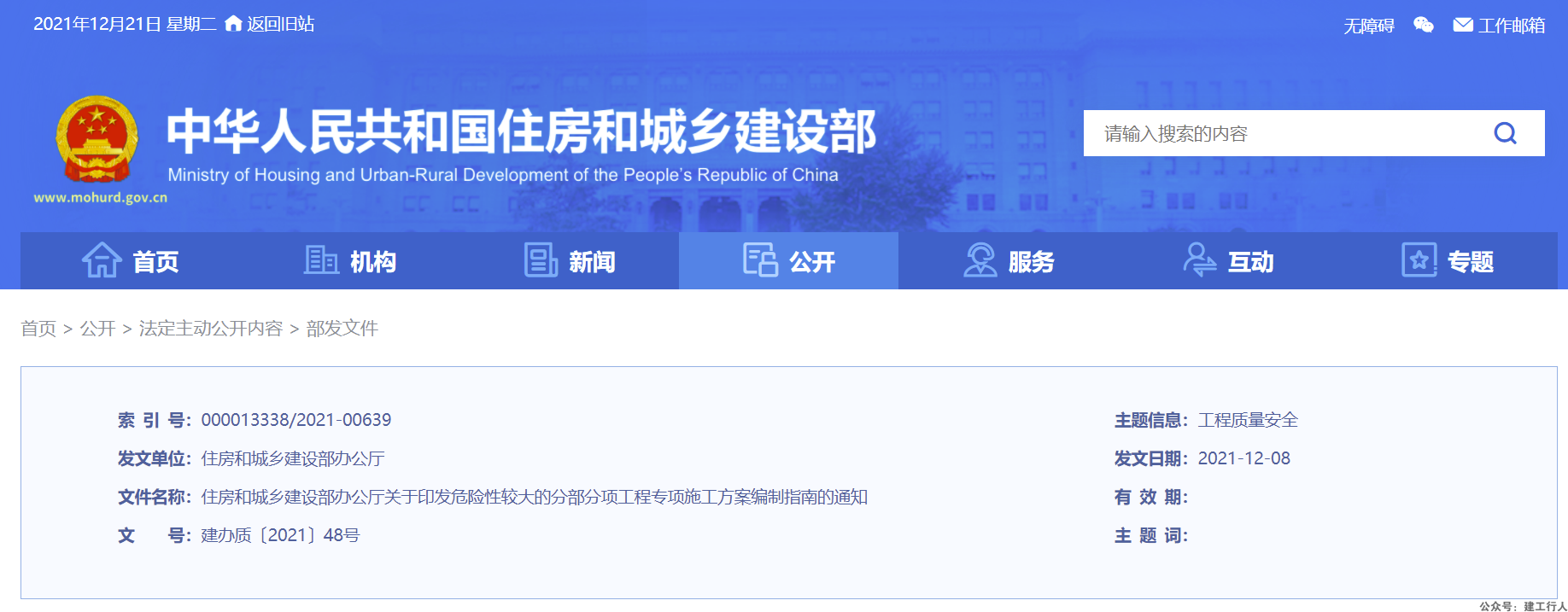 f0f45c4b3cbc0e43cf4951d3e08fb68c.png