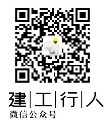 2021年二级建造师精选14份必看资料