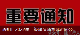 报名二级建造师哪个专业容易？