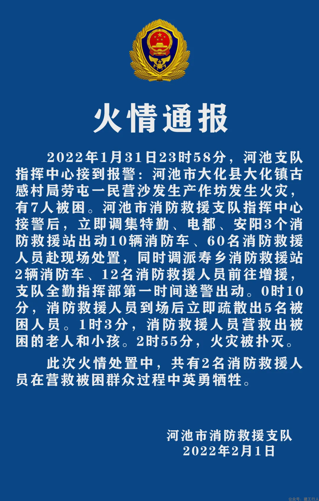 a374f0b6cbcde1a93dc295f5dbb6d51c.png