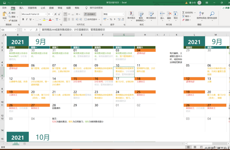 ac4b40929c4571e744beabd0c3e8576a.png
