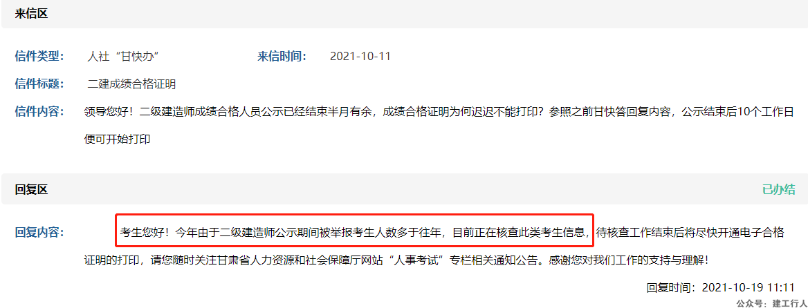 cc6024dfa9107cb70e217a79eb98038f.png