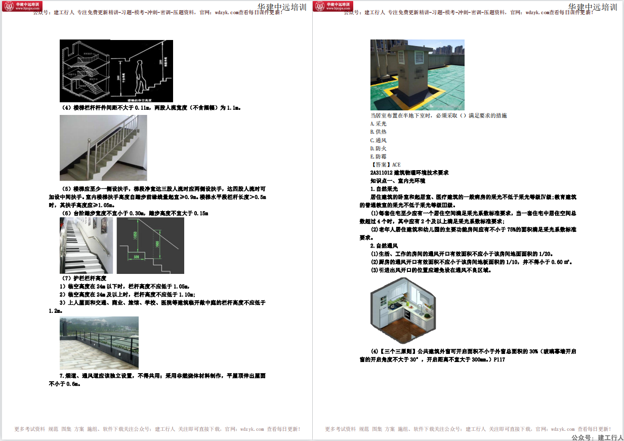 FKL5}KP}WSJ`RUSTC2I`](F.png