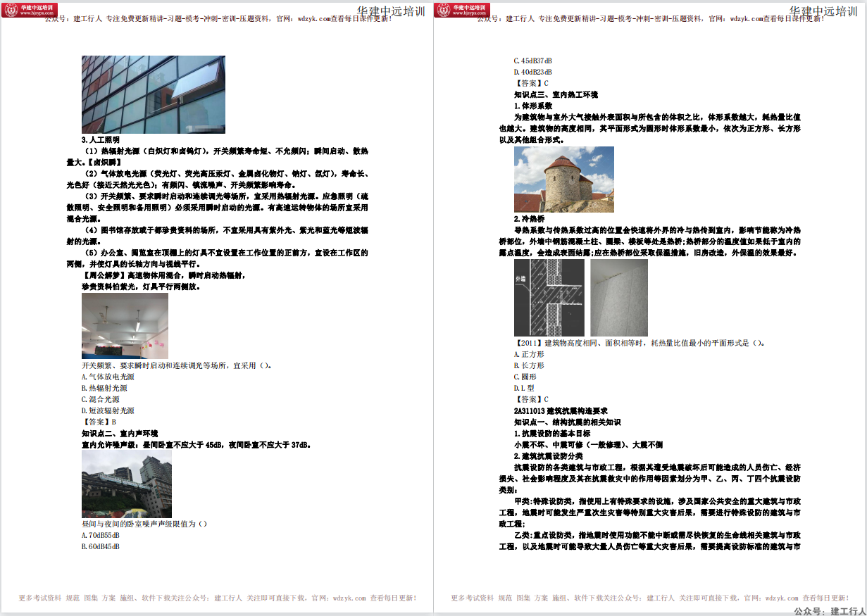 `1QI}P{Z[J]`ZUY_LE]8$RF.png