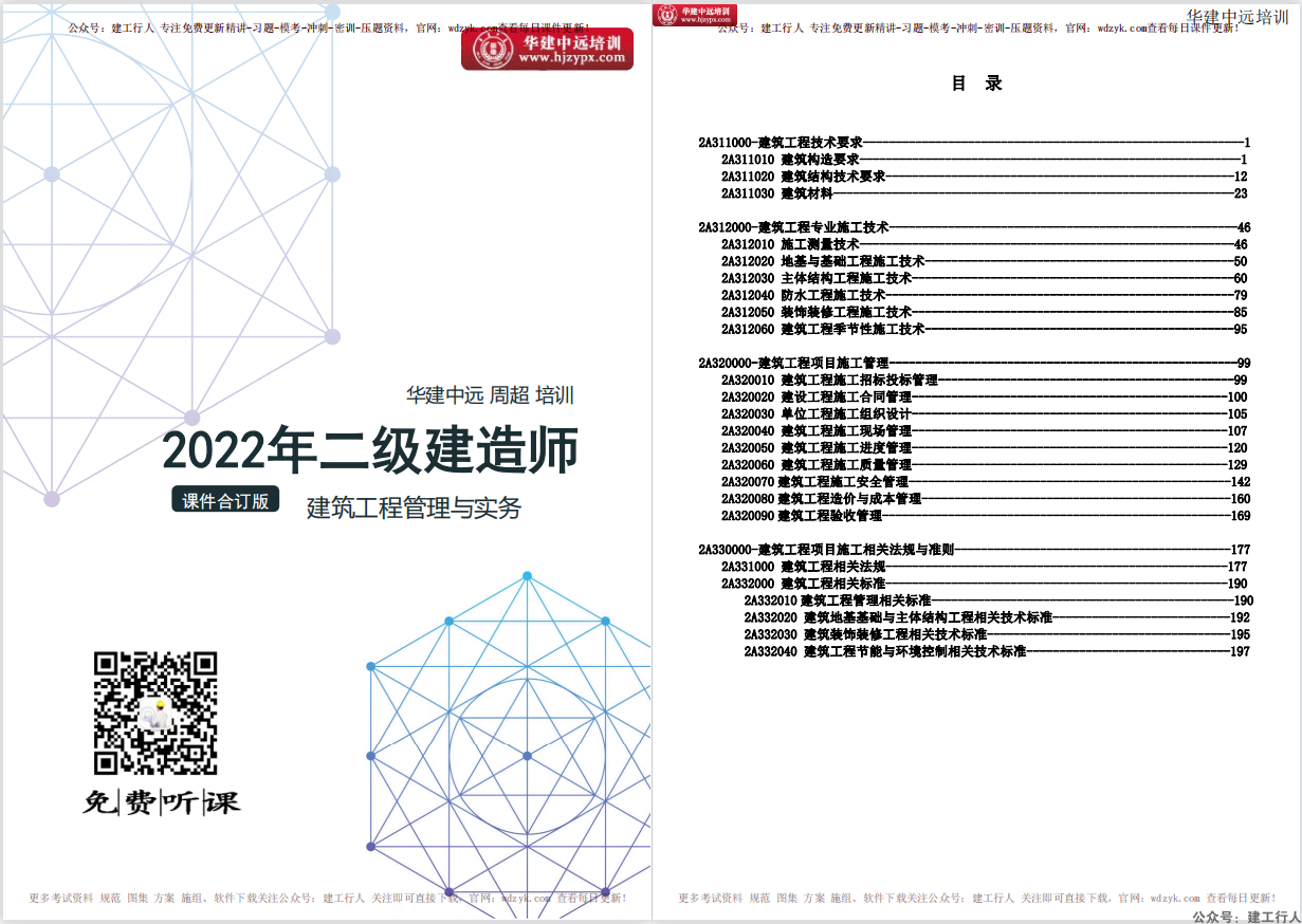 A]0E9$Z@WJP0[_HE9V`W044.png
