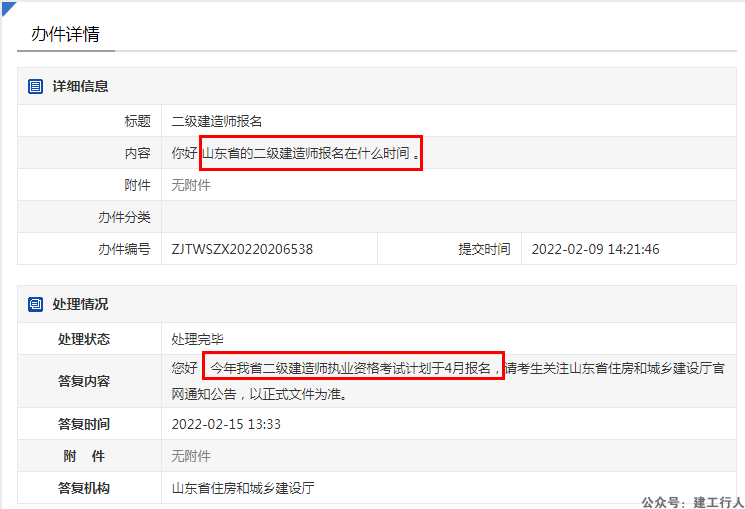 73012d30fee7846290226b11e11a9ec9.png