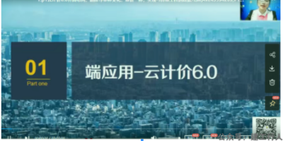 【下载】广联达云计价GCCP6.0+5.0视频教程实战。