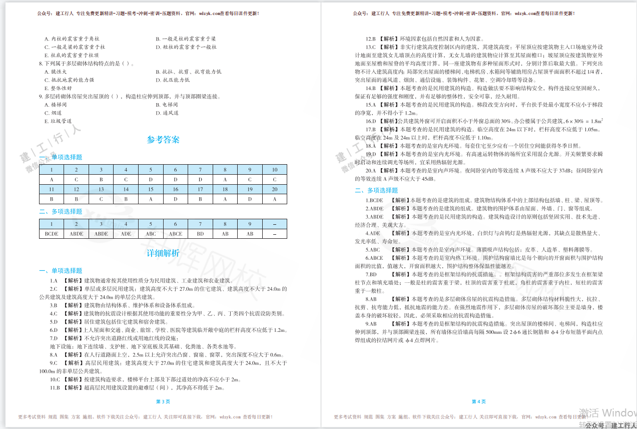 XQIXY7[Z`U]G~`5A(9~8}D3.png