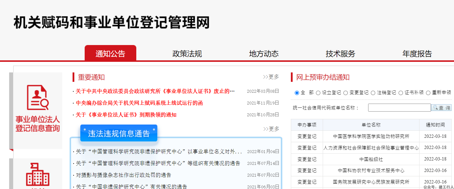 4f5bc538a03def7863acbe936306aa49.png