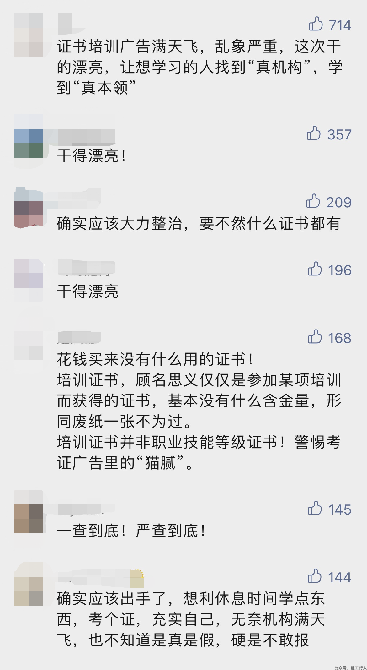 e173c905460c14d07fbf1a4baf81a787.png