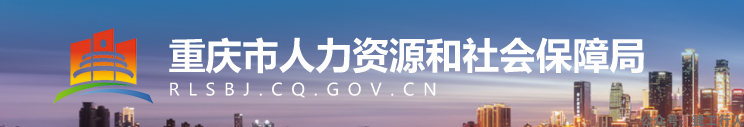 重庆考生疫情防控要求的通告