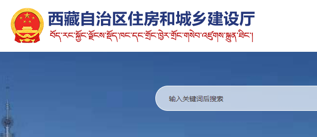 二级建造师注册