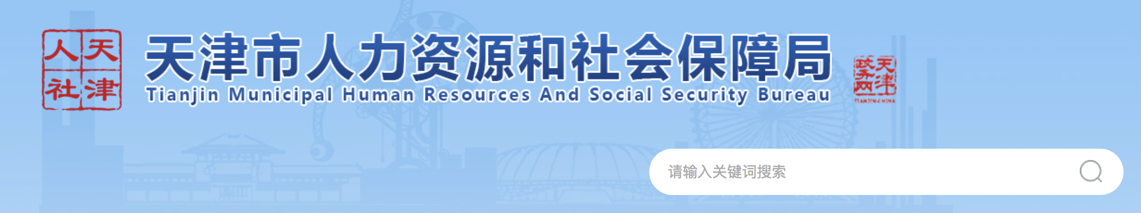 天津监理工程师考试暂停