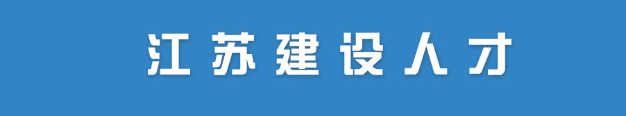 一造