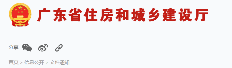 一级造价师