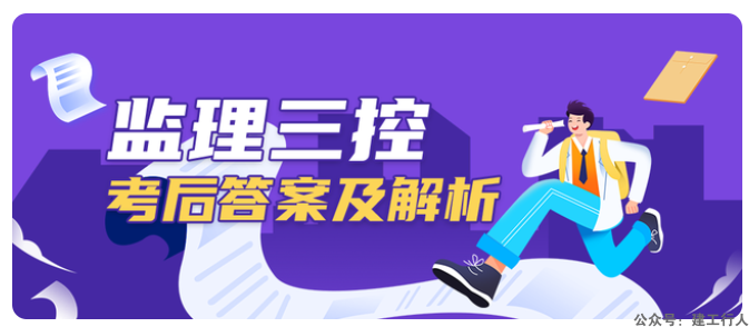 2022年监理工程师真题下载。