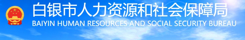 监理