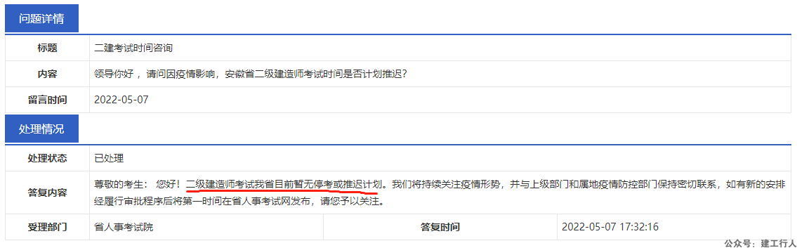 a4338e2fa2cd09d5c559f3fdcf21217e.png