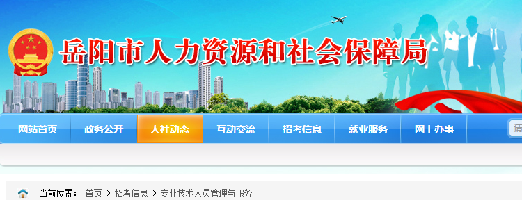 一级造价师