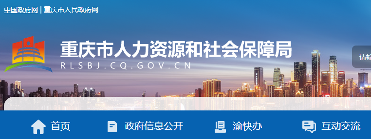 疫情防控要求