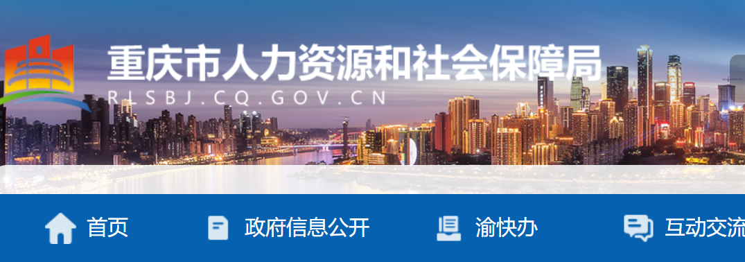个人信息完善