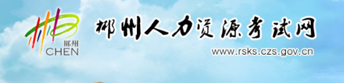 二建