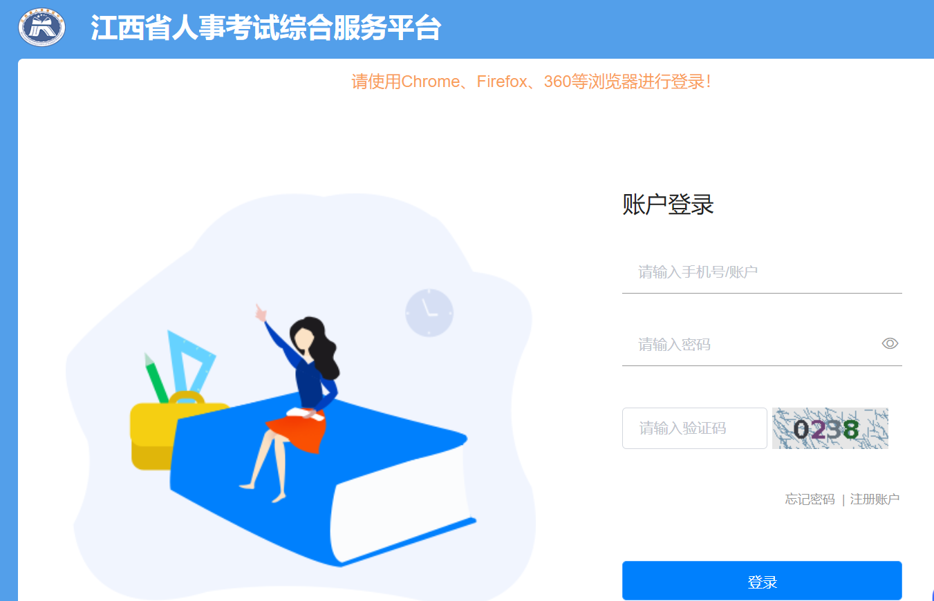 江西2022年二级建造师考试准考证打印入口已开通！