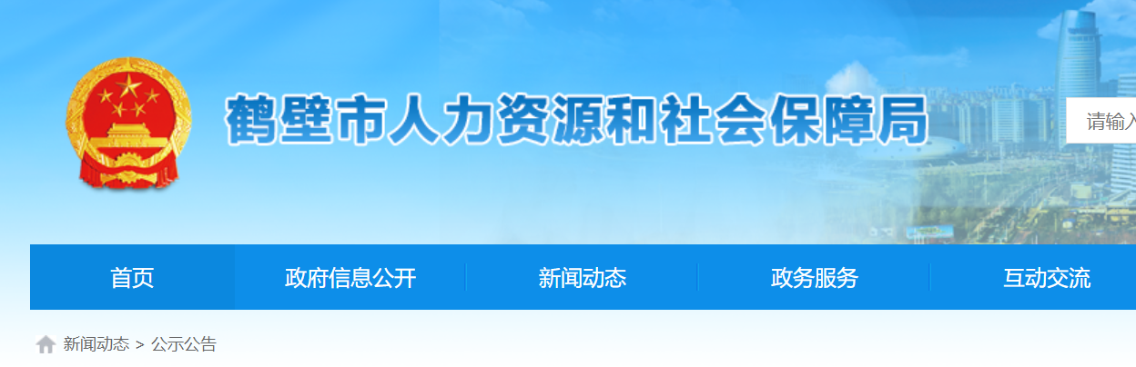 二建考试考场分布