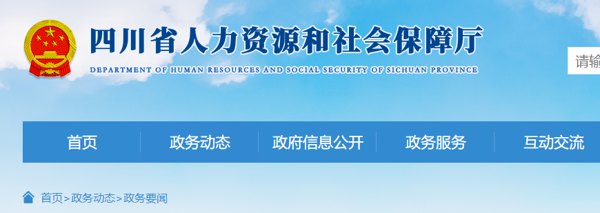 二级建造师考试