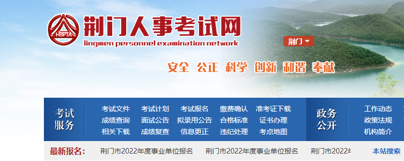 二级建造师考试