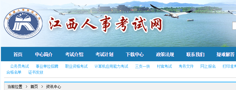 二建考试