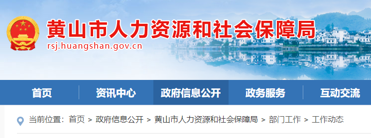 二级建造师考试