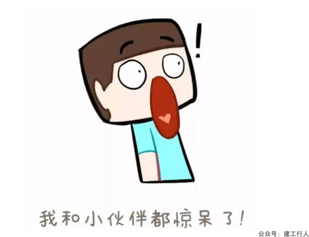 罕见！住建局涉嫌垄断被立案调查：滥用行政权力，限制竞争。