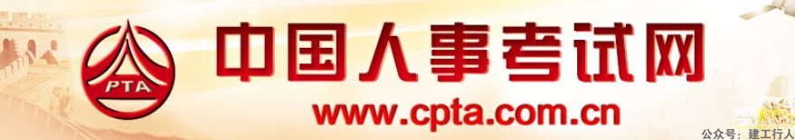 速看！22年一建报考咨询电话公布！