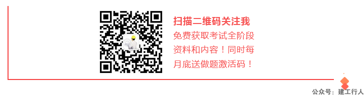 【下载】碧桂园 钢筋及细化管理 讲解pdf