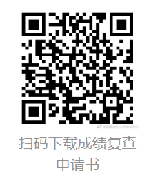监理工程师考试复核